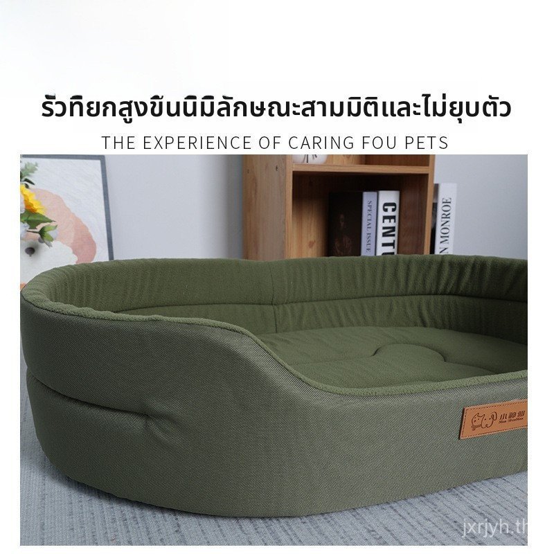 สินค้าร้อนผ้า Oxford Kennel Oval Four Seasons Universal Warm Winter Nest Supplies 1S5G