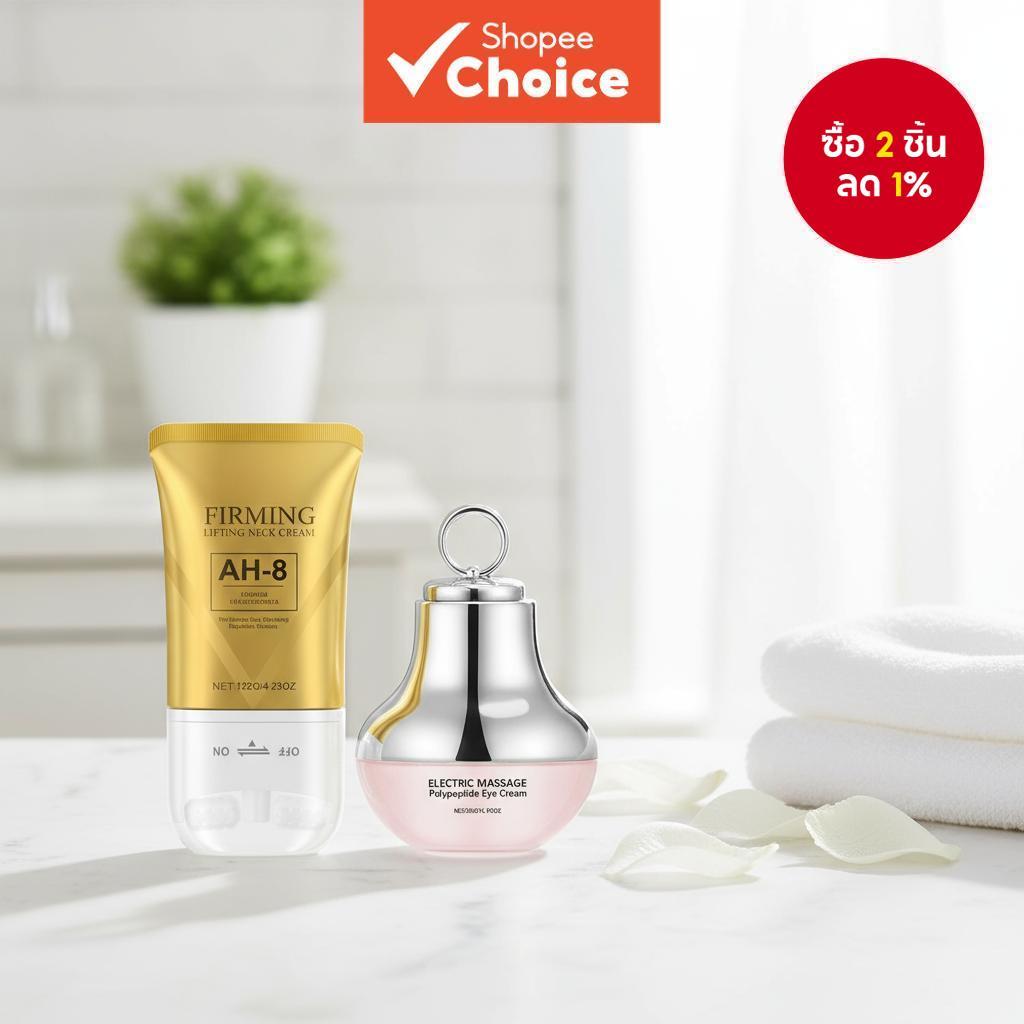 ครีมนวดคอ AH-8 บํารุงฟื้นฟูผิวต่อต้านริ้วรอย เพิ่มความยืดหยุ่นให้ผิว ลดริ้วรอย ครีมบํารุงรอบดวงตาโพล