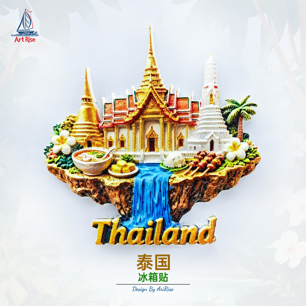 [Magnet]แม่เหล็กติดตู้เย็นดีไซน์สวย: น้ำตกเจดีย์ทอง เกาะลอยน้ำ ประเทศไทย ราคา ถูกที่สุด ดีลบีเคเค รูปภาพหลัก
