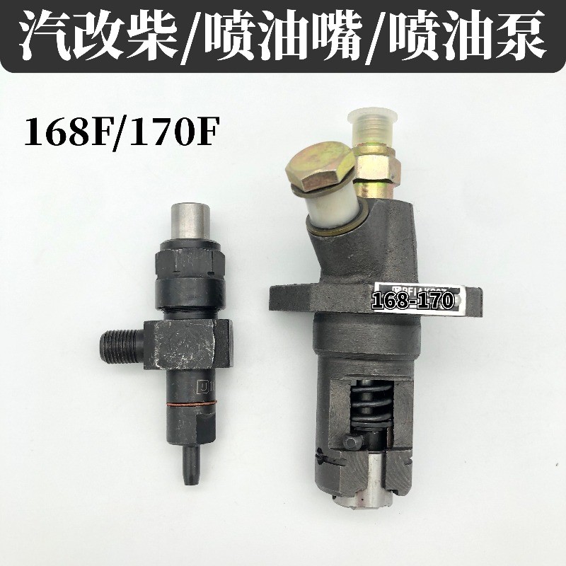 168/170F Air-Cooled Diesel Engine Parts: Fuel Injection Pump & Nozzle for Conversion & Top Diesel
