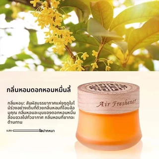 น้ำหอมปรับอากาศรถยนต์ น้ำหอมแข็ง ตกแต่งเบาะรถยนต์ น้ำหอมภายในรถยนต์ อุปกรณ์เสริมรถยนต์ กำจัดกลิ่น น้ำหอมที่มีอายุการใช้ง