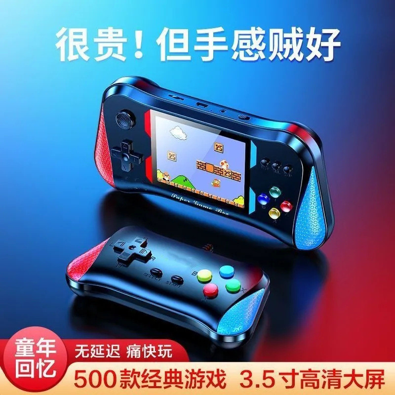 2024 สินค้าใหม่ X7M คอนโซลเกมมือถือ 12 ซม.HD หน้าจอขนาดใหญ่ 500 ใน 1 Retro Nostalgic Double Player T