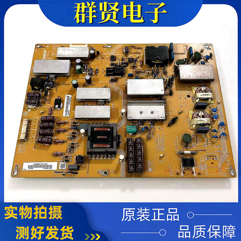 Sharp LCD-60LX640A Power Board RUNTKB057WJQZ KB057WJQZ DPS-168JP