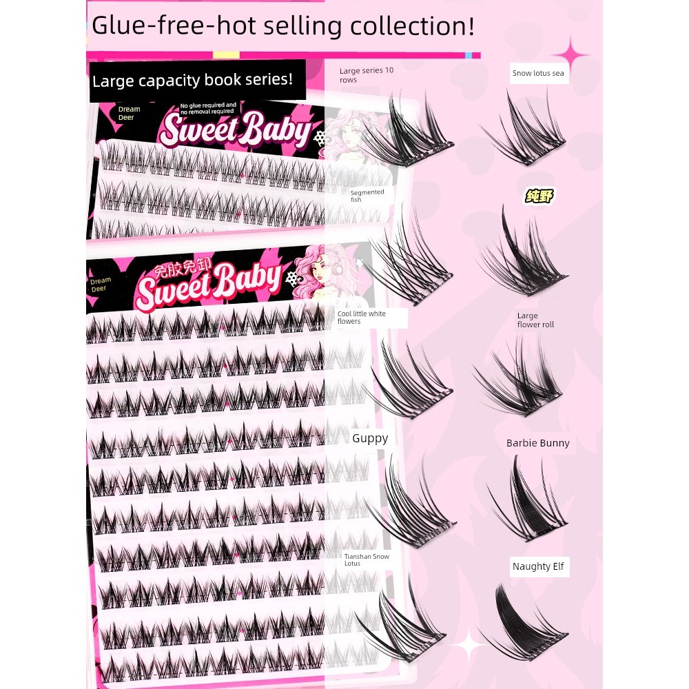 ขนตาสายฝอ กาวติดขนตา Menglu ขนตาปลอมแบบไม่ติดกาวหนาและมีความจุสูง