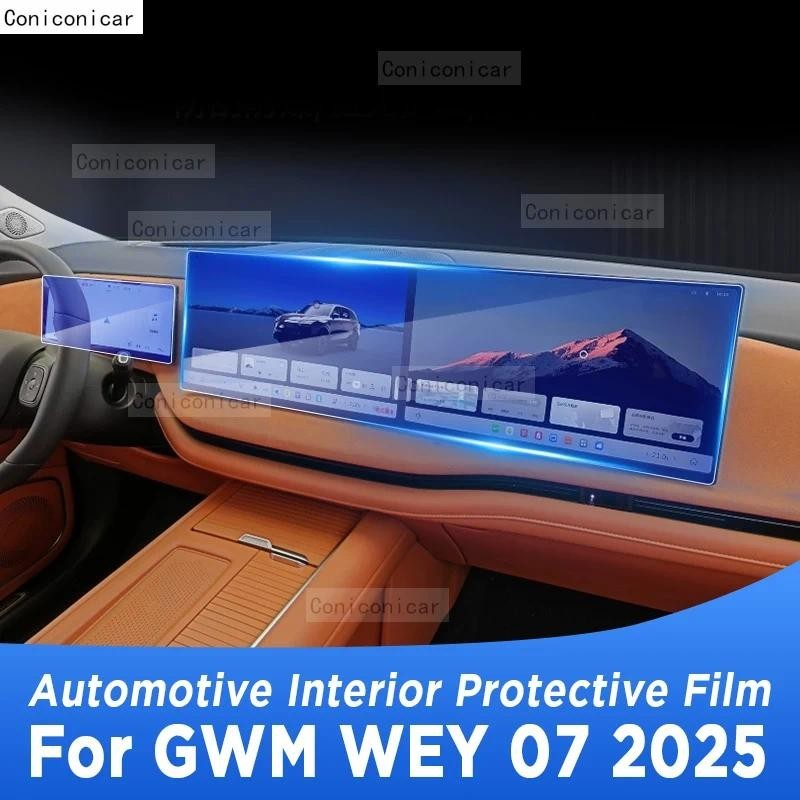 สําหรับ GWM WEY 07 2025 แผงหน้าจอนําทางยานยนต์ภายในป้องกันฟิล์ม Anti-Scratch สติกเกอร์ Accessoriesau