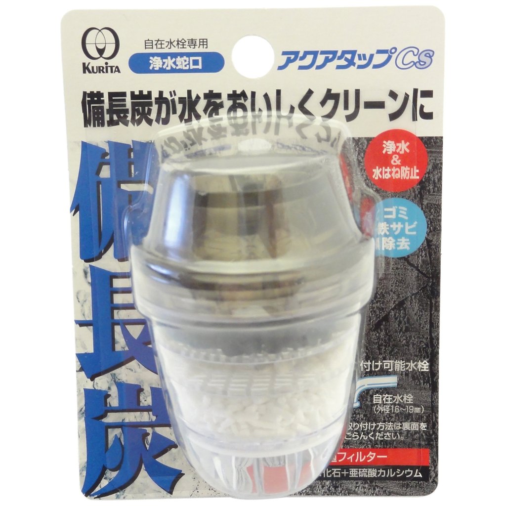 Kuritake Water Purification Faucet Aqua Tap CS Binchotan CQCS-2044 Clear Approximately W4 × D4 × H5.