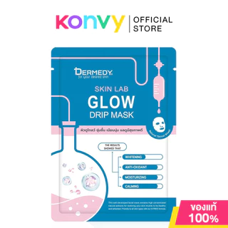 DERMEDY Skin Lab White Drip Mask 25g เดอร์มีดี แผ่นมาสก์บำรุงผิว สูตรเพื่อผิวแลดูกระจ่างใส.
