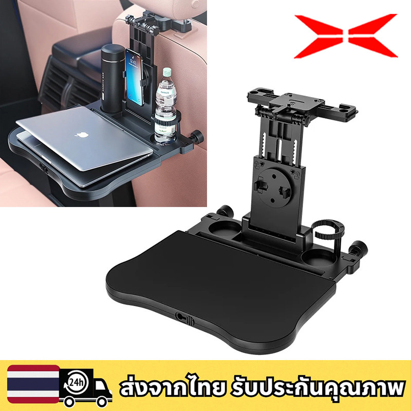 XPENG X9 ถาดวางอาหารหลังเบาะรถพับได้ พับเก็บได้ หลังเบาะ