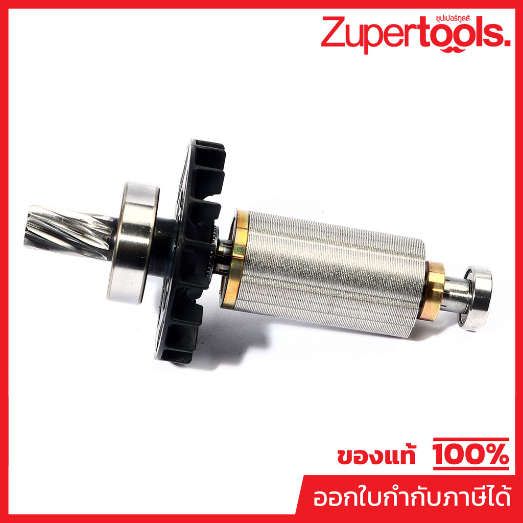 MAKITA มากีต้า MADUR187 อะไหล่ทุ่นไฟฟ้า DUR187 ROTOR ASS'Y FOR DUR187 Code 519429-4