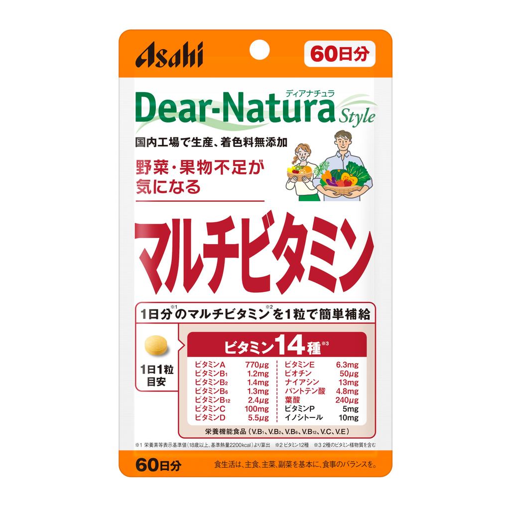 Diana Natural Style Multivitamin 60 Capsules (60-Day Supply)