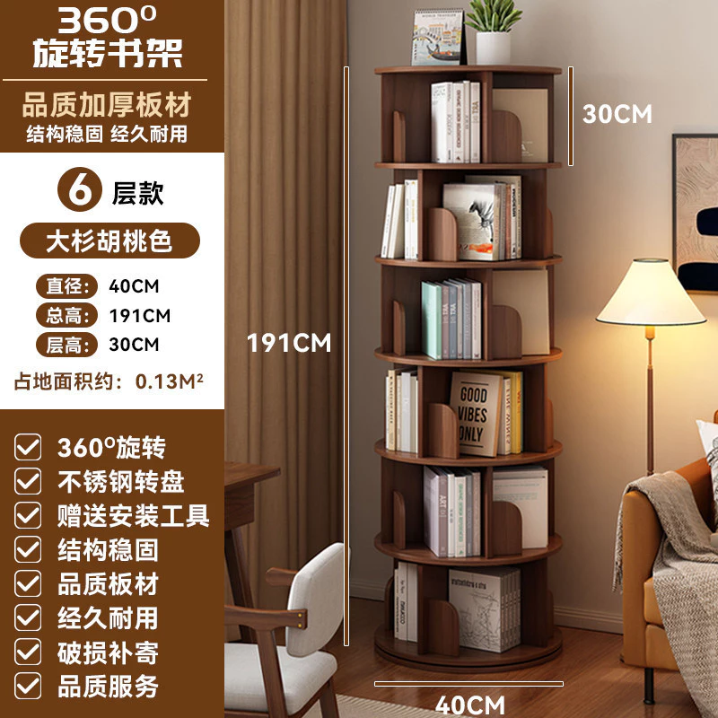 สไตล์มินิมอล งหนังสือและหนังสือภาพ ประหยัดพื้นที่สำหรับใช้ในบ้าน thumbnail 7