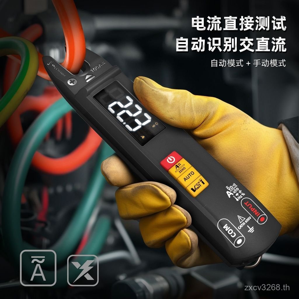 Digital Automatic Clamp BSIDE-U1 มัลติมิเตอร์แบบเปิดกระแสไฟช่างไฟฟ้า มัลติมิเตอร์แบบซ่อมแซมความแม่นย