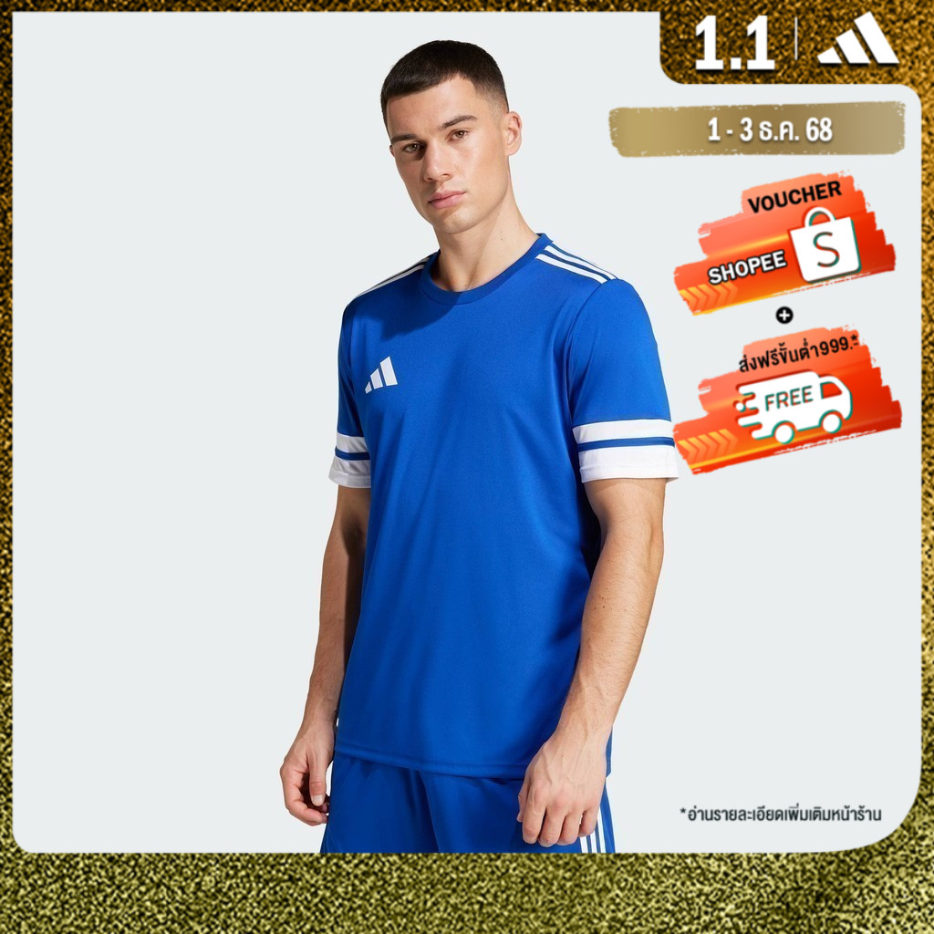 adidas ฟุตบอล เสื้อฟุตบอล Squadra 25 ผู้ชาย สีน้ำเงิน JG5826