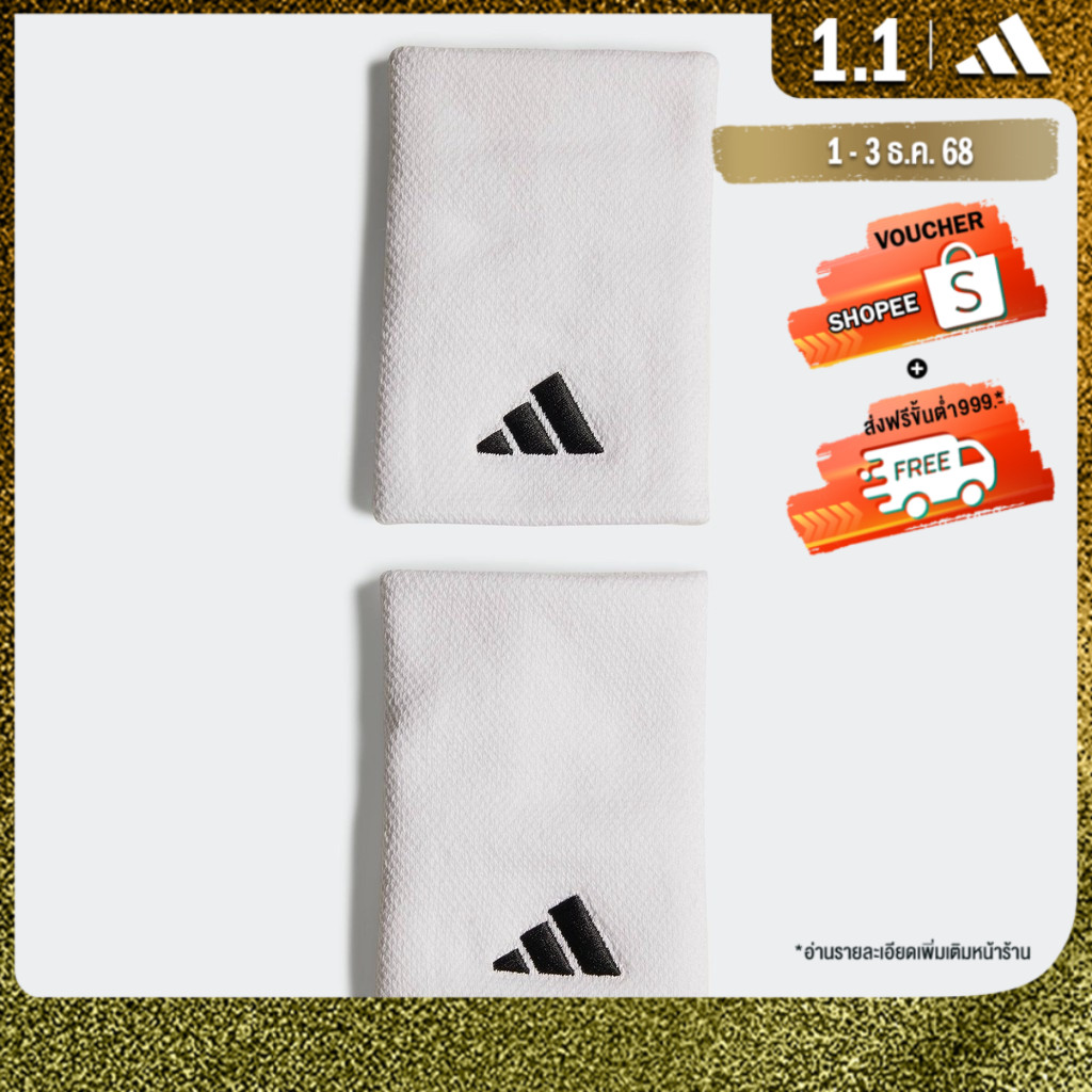 adidas Padel Tennis & Tennis Tennis Wristband Large Unisex White HT3911
