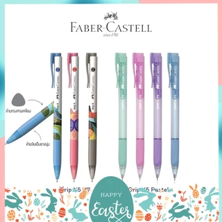 ปากกาลูกลื่น Faber Castell พาสเทล รุ่น Grip X แบบกด ขนาด 0.5 MM และ 0.7 MM