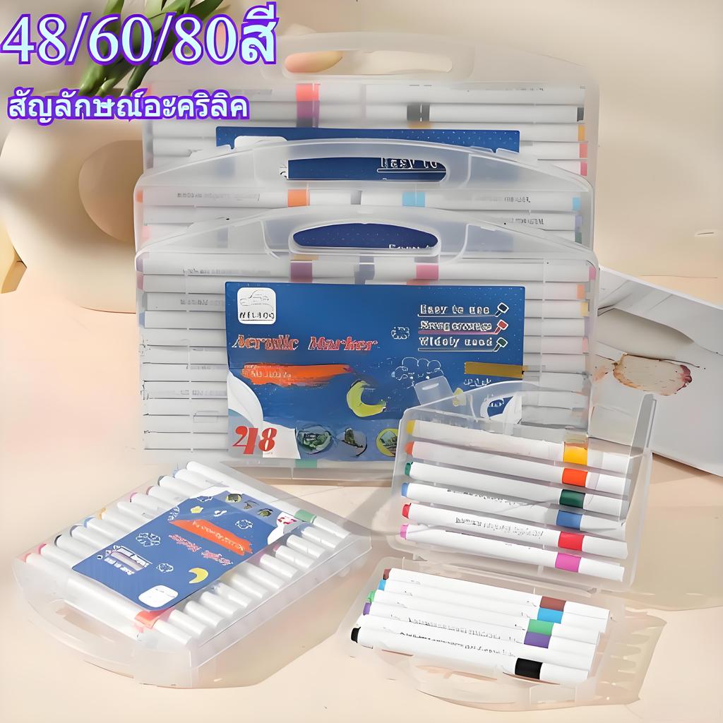 48/60/80สีเครื่องหมายอะคริลิคตั้งกล่องพลาสติกชุดศิลปะการวาดภาพจัดหาของขวัญให้นักเรียน