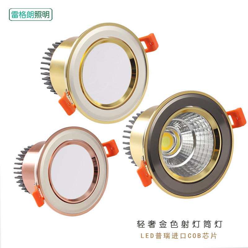 Golden Ready Stocklight Small Hill led ห้องนั่งเล่นผนังพื้นหลัง Bulls Eye Rose Gold Downlight ฝังสไต