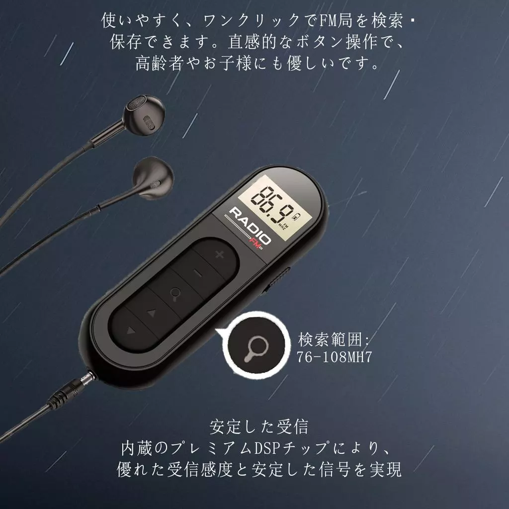 วิทยุพกพา DSP คุณภาพสูง รับสัญญาณแรง USB-C thumbnail 7