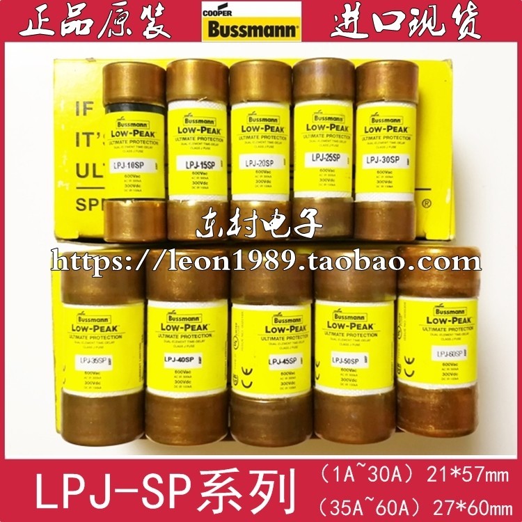 断器BUSSMANN LOW-PEAK LPJ-10SP-15SP-20SP-25SP-30SP 600V