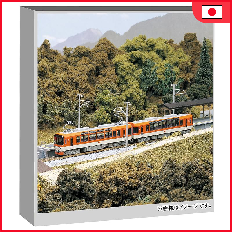 KATO N gauge Eizan Railway 900 series Kirara Maple Orange model train 10-1472