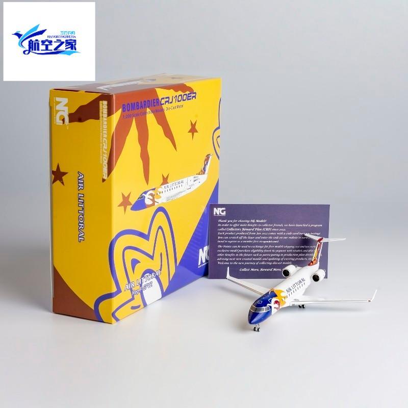 NG รุ่น 100/200 France Coastal Airlines CRJ-100ER เครื่องบินโดยสารโลหะผสมรุ่น F-GPYR