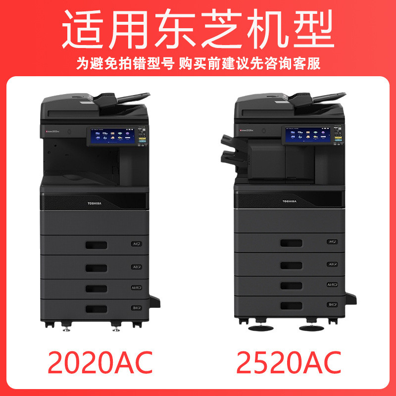 เหมาะสําหรับโตชิบา 6525ACG ตลับหมึกผง Toshiba e-STUDIO 6525acg ตลับหมึกเครื่องถ่ายเอกสาร FC425C