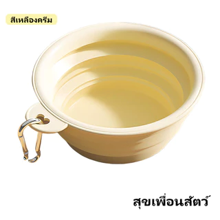 ✨จัดส่งรวดเร็ว 🚚🥤 ชามพับได้สำหรับสุนัข | ชามซิลิโคนพกพา ออกนอกบ้าน เดินทาง ท่องเที่ยว | ชามน้ำ & ชามอาหารสัตว์เลี้ยง 🐶⛺