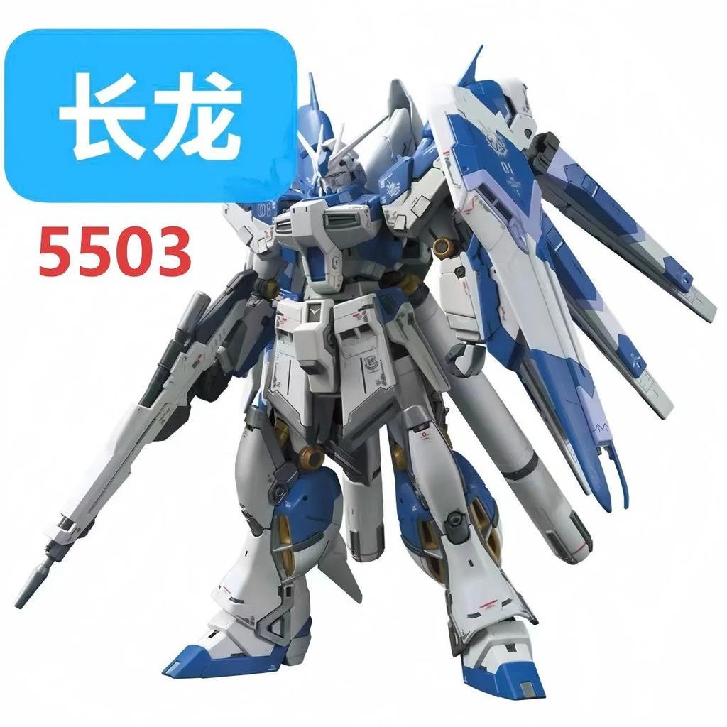 135 Changlong 5503rg Manatee 1/144Hi-v Amuro RX-93-V2 ประกอบรุ่นดัดแปลงรูป