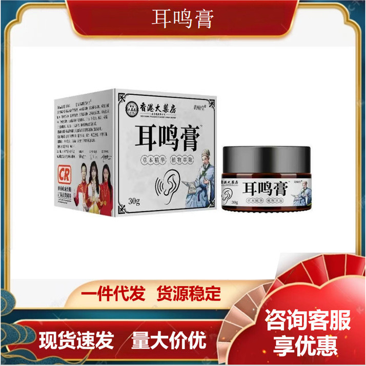 Hong Kong Big Pharmacy Sonata Cream Fast Shipping Support Fzxjt