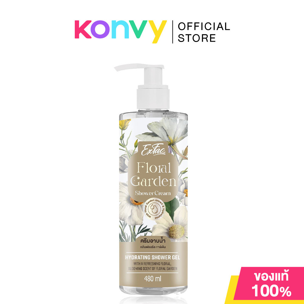 EXFAC Shower Cream เอ็กซ์แฟค ครีมอาบน้ำ 480ml (Floral Garden/Anti-Bac/Rose Pink/Sweet Violet)