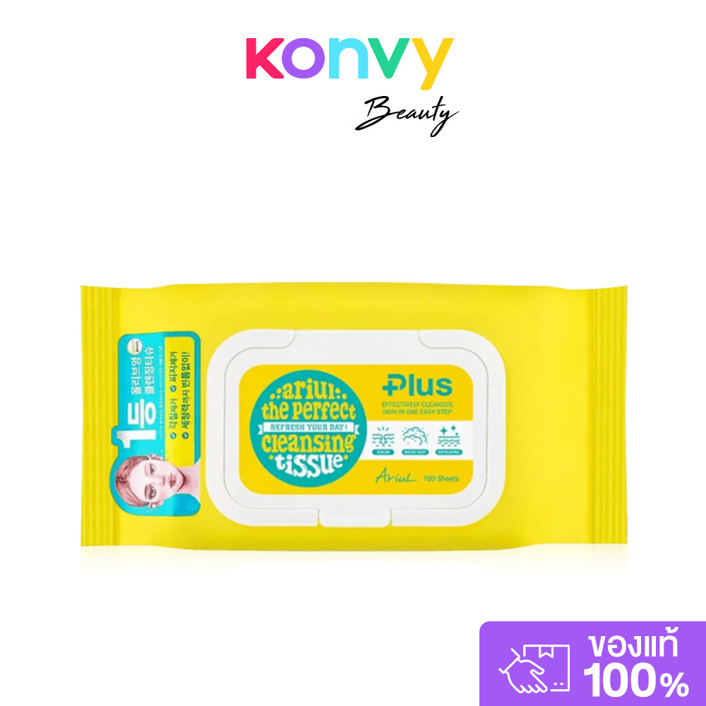 ARIUL The Perfect Cleansing Tissue Plus 100 Sheets คลีนซิ่งทิชชู่ อะรีออล เช็ด สะอาดหมดจด อ่อนโยน ชุ่มชื้น ไม่แห้งตึ...