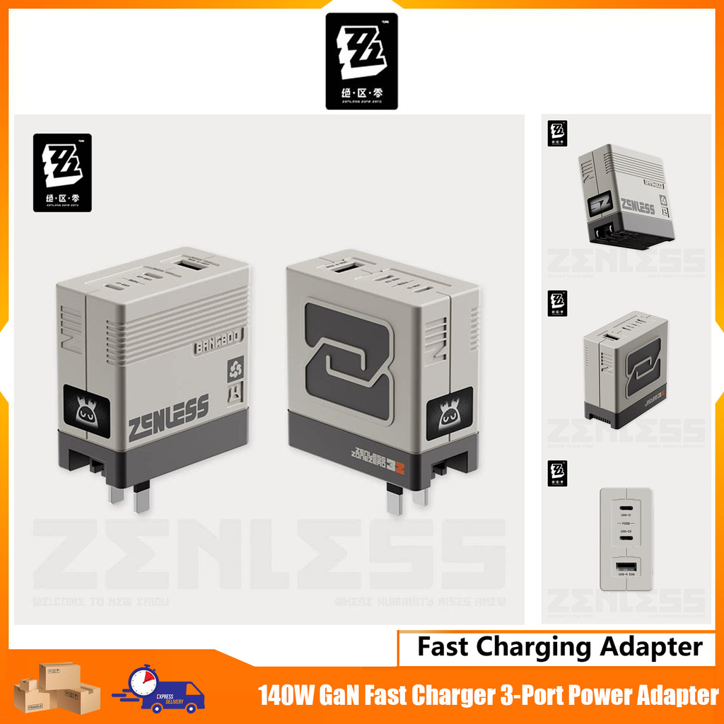 【Zenless Zone Zero】Rapid Power Pro Series 140W GaN 3-Port Fast Charging AdapterZenless Zone Zero & miHoYo & Trozk
