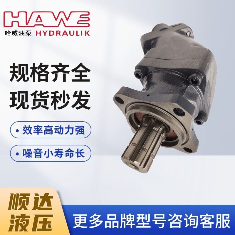 HAWE piston pump SAP-084R SUNFAB bent axis motor SCP-108R hydraulic pump