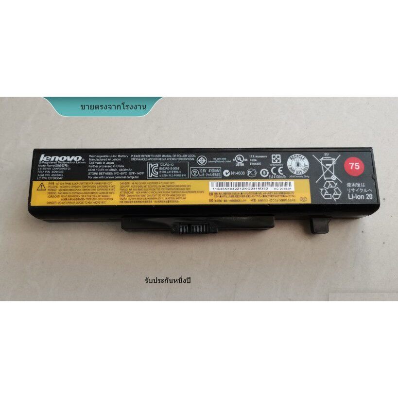 แบตเตอรี่โน้ตบุ๊กแท้ Lenovo Thinkpad E530 E531 E431 E545 E535 L11L6Y01