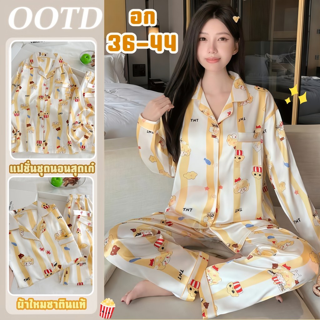 PYJAMAS PARTY ชุดนอนซาตินผู้หญิง ชุดนอนลายการ์ตูน ชุดนอนเกาหลี 🐷😴 มีหลายไซต์ อก 36-44 นิ้ว W224