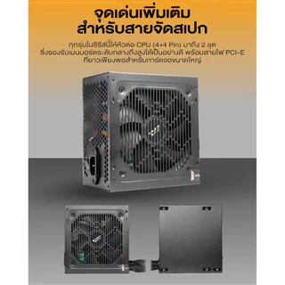 (มีส่งด่วน)DarkFlash PSU อุปกรณ์จ่ายไฟ GS650C-K / GS750C-K GS-C Series 80Plus Bronze รับประกัน 3 ปี