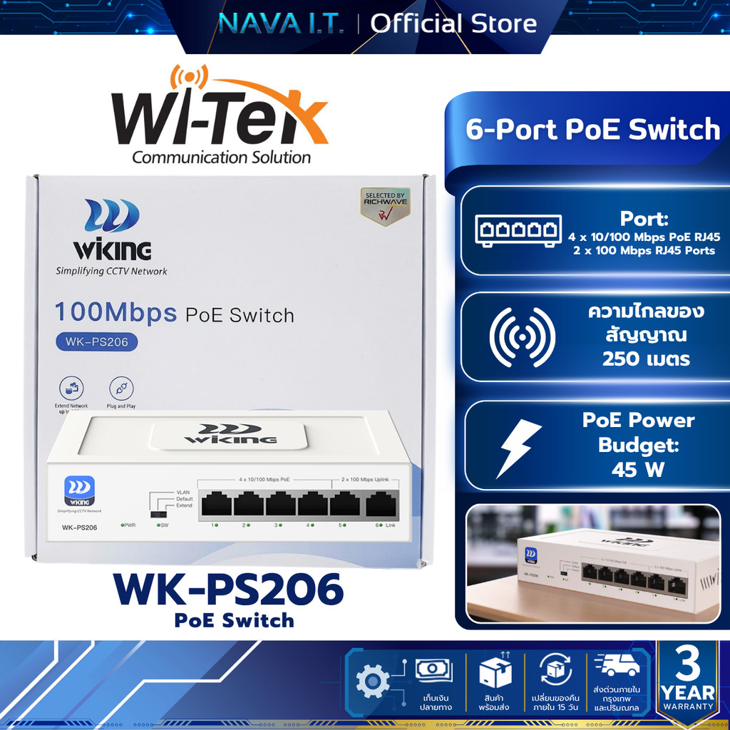 WI-TEK WK-PS206 6-Port PoE Switch with 4-Port RJ45 PoE 2-Uplink PoE รับประกัน 3 ปี
