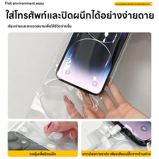 168home🔥ซองกันน้ำกันกระแทก IPX8 | ใส่โทรศัพท์ว่ายน้ำ เล่นสงกรานต์ | กันน้ำกระเซ็น กันตกกระแทก ใส่ได้ทุกแบรนด์