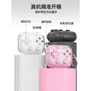สําหรับ airpodspro3 เคสป้องกัน airpods4 เคสป้องกัน เคสหูฟัง ล็อค เคสหูฟัง pro2 ที่วางโทรศัพท์มือถือ เคสป้องกันหูฟัง เคสนิ่มป้องกันการตก เคสหูฟัง