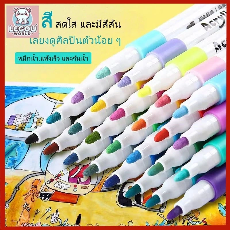 ปากกามาร์กเกอร์อะคริลิค 12/24/36/48/60/80สี ใช้สำหรับ ไม้/ผ้าใบ/หิน/หิน/จิตรกรรมแก้ว กันน้ำ Acrylic Marker Pen สต็อกไทย