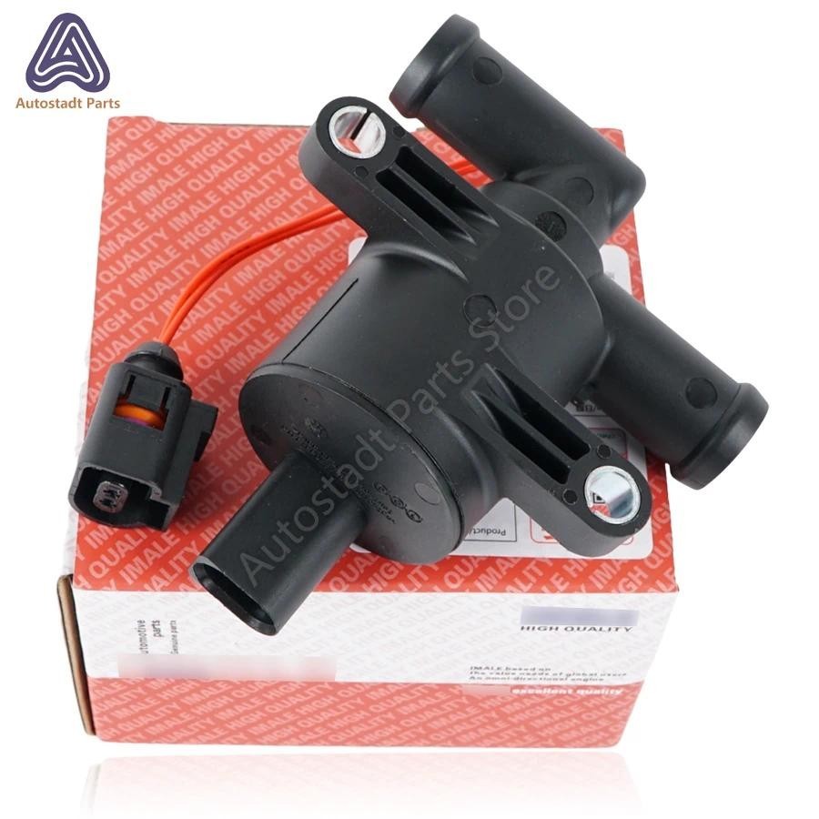 Cooling Solenoid เครื่องทําความร้อนควบคุมวาล์ว 4H0121671ดี 5คิว0906457 สําหรับ Skoda Superb Octavia 