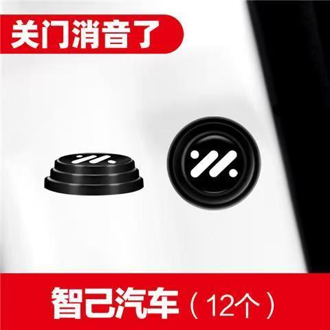 READY MG IM5 IM6 Shock-absorbing gasket Body kit mg im6 รูปที่ 5