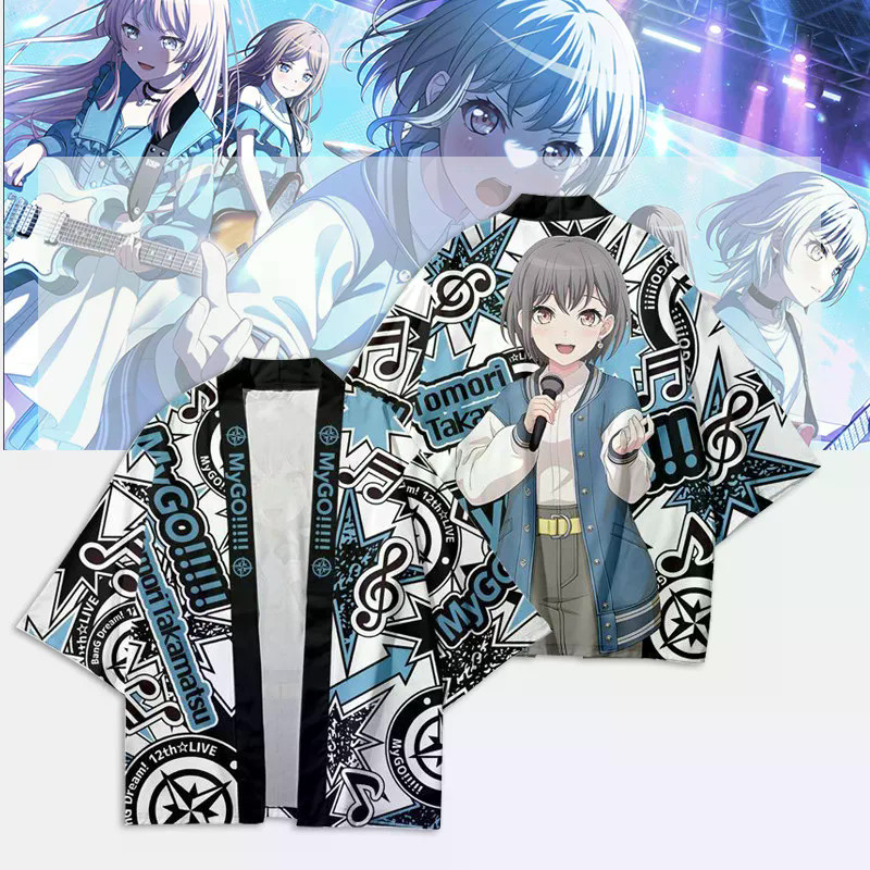 คอสเพลย์ชุดกิโมโนญี่ปุ่น อานิเมะ Its MyGO Takamatsu Tomori Anon Chihaya