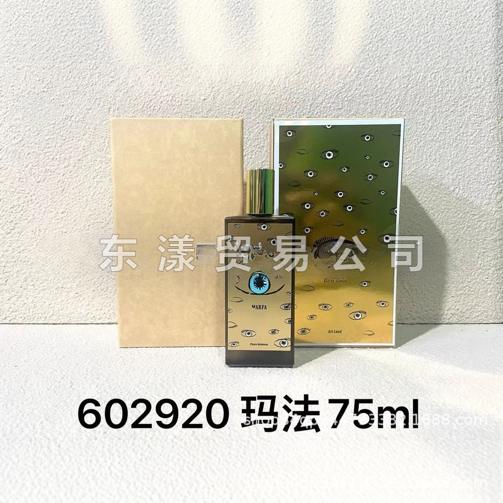 [น้ําหอม] น้ําหอมอย่างเป็นทางการ Rhine Tea Osmanthus Prairie Adventurer Madulai Irish Traveler