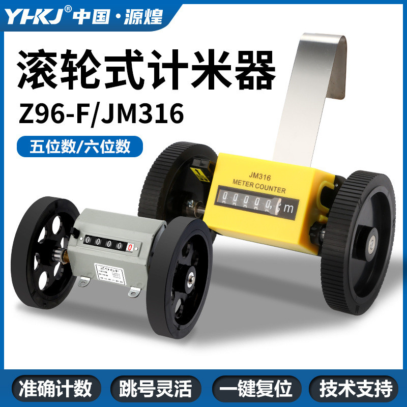 Z96-F Meter Counter Roller Meter Counter ความแม่นยําสูง Mechanical Counter Encoder Meter Counter