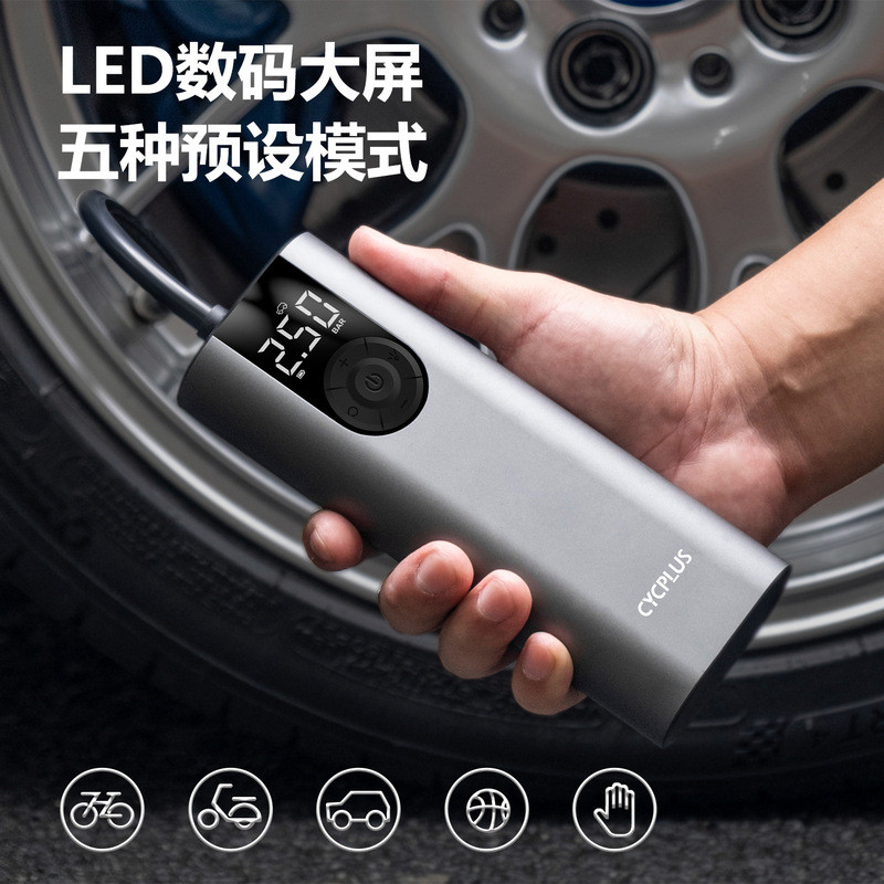 CYCPLUS A8 จักรยานรถปั๊มลมไฟฟ้าแบบพกพา สำหรับบาสเก็ตบอล