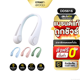[145บ.โค้ดคุ้ม] DianDi DD5616 พัดลมคล้องคอ พัดลมพกพา พัดลมห้…