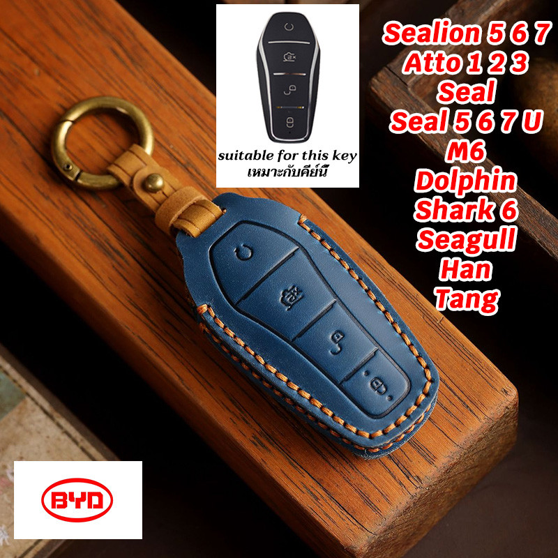 BYD Atto2/Atto3/Atto1/M6/Dolphin/Sealion6/Sealion7/Seal5/Seal6/Seal7/U/Sealion5/Shark6/Seagull/Han/Tang เคสกุญแจรีโมทหนังวัว