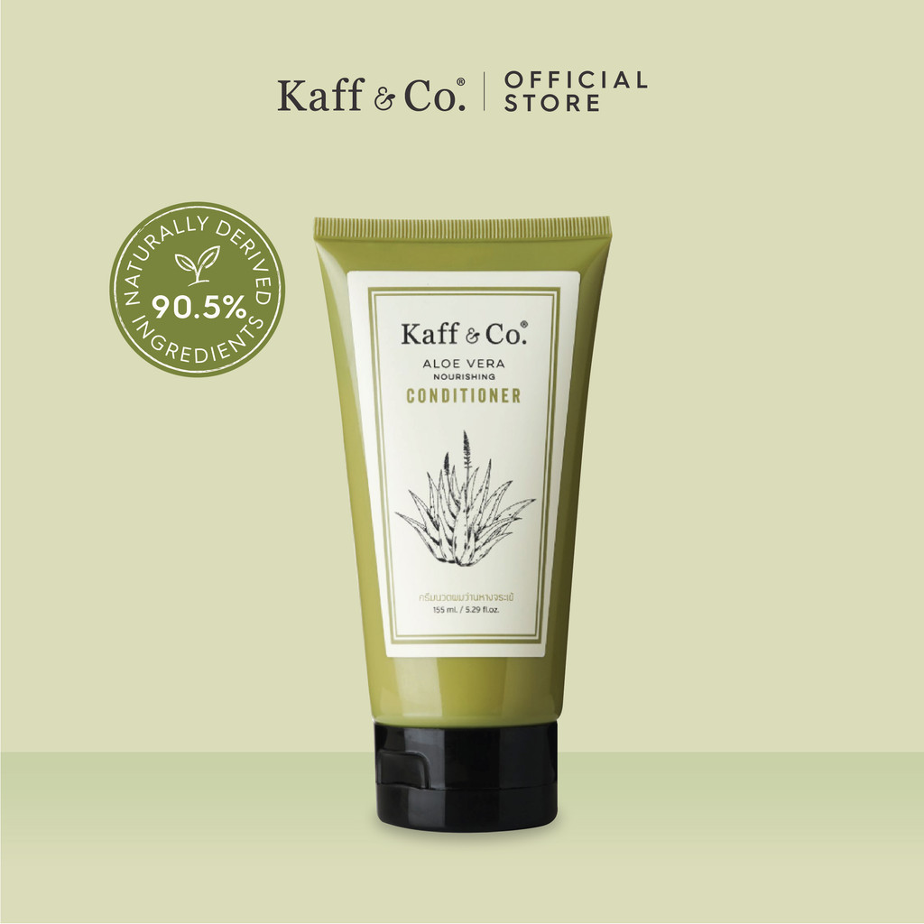 Kaff & Co. ครีมนวดผมว่านหางจระเข้ สำหรับผมแห้ง ชี้ฟู อ่อนโยน สามารถใช้ได้กับหนังศีรษะมัน และแพ้ง่าย