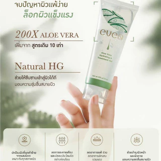 EVES อโลแคคตัส เติมความชุ่มชื้นให้ความสดชื่นสบายผิว ลดอาการบวมแดงจากแสงแดด EVES ALOE CACTUS SOOTHING & MOISTURIZING GEL